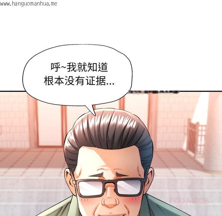 韩国漫画可以爱你吗韩漫_可以爱你吗-第67话在线免费阅读-韩国漫画-第81张图片