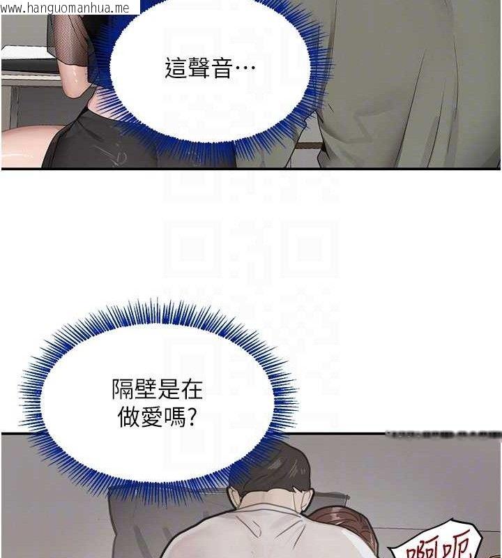 韩国漫画黑道千金韩漫_黑道千金-第46话-包厢内的淫乱呻吟声在线免费阅读-韩国漫画-第89张图片