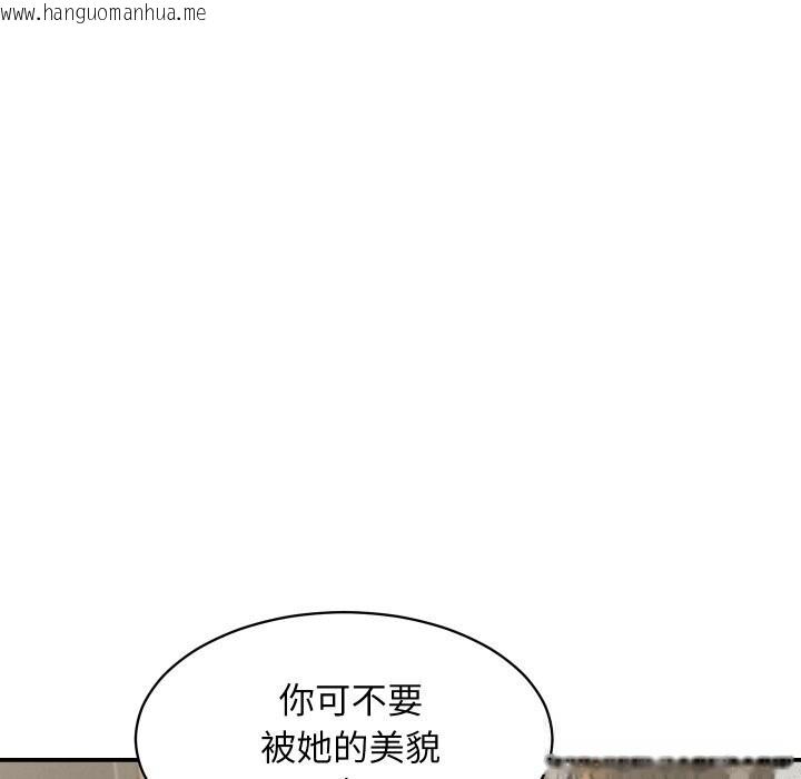 韩国漫画她们的夜晚属于我/与人妻有个秘密韩漫_她们的夜晚属于我/与人妻有个秘密-第5话在线免费阅读-韩国漫画-第78张图片