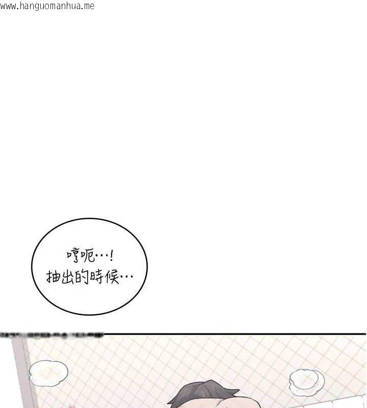 韩国漫画飞机杯女神连线中韩漫_飞机杯女神连线中-第26话-还是不穿内裤最好看在线免费阅读-韩国漫画-第62张图片
