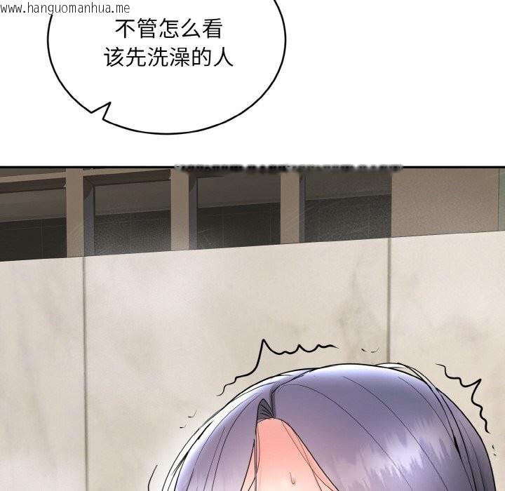 韩国漫画神雕闯都市/强雕：都市润女传说韩漫_神雕闯都市/强雕：都市润女传说-第4话在线免费阅读-韩国漫画-第89张图片
