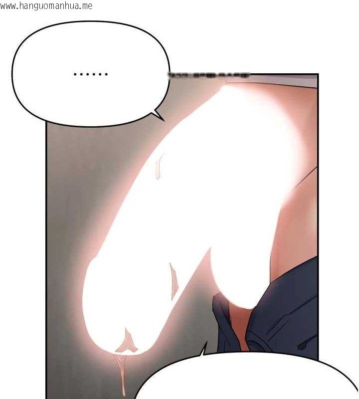 韩国漫画偏偏欲到妳韩漫_偏偏欲到妳-第58话-在洗手间速战速决在线免费阅读-韩国漫画-第99张图片