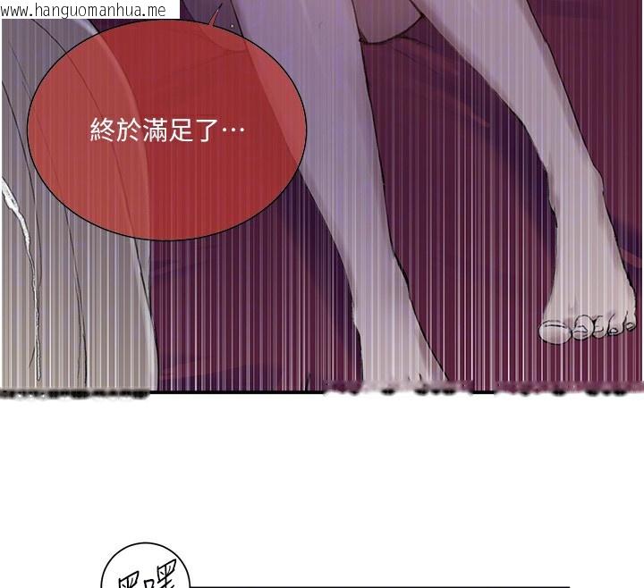 韩国漫画秘密教学韩漫_秘密教学-第280话-不然阿姨妳帮我解套啊在线免费阅读-韩国漫画-第69张图片