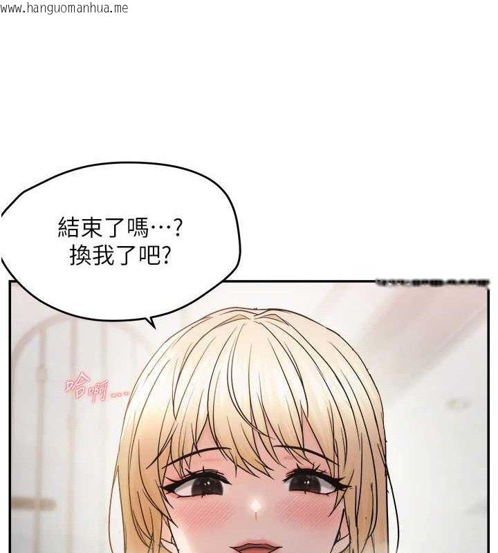 韩国漫画偏偏欲到妳韩漫_偏偏欲到妳-第58话-在洗手间速战速决在线免费阅读-韩国漫画-第61张图片