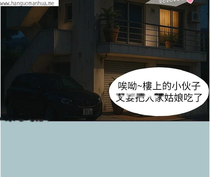 韩国漫画不要恋爱要打砲韩漫_不要恋爱要打砲-第1话-恋爱X打砲O在线免费阅读-韩国漫画-第149张图片