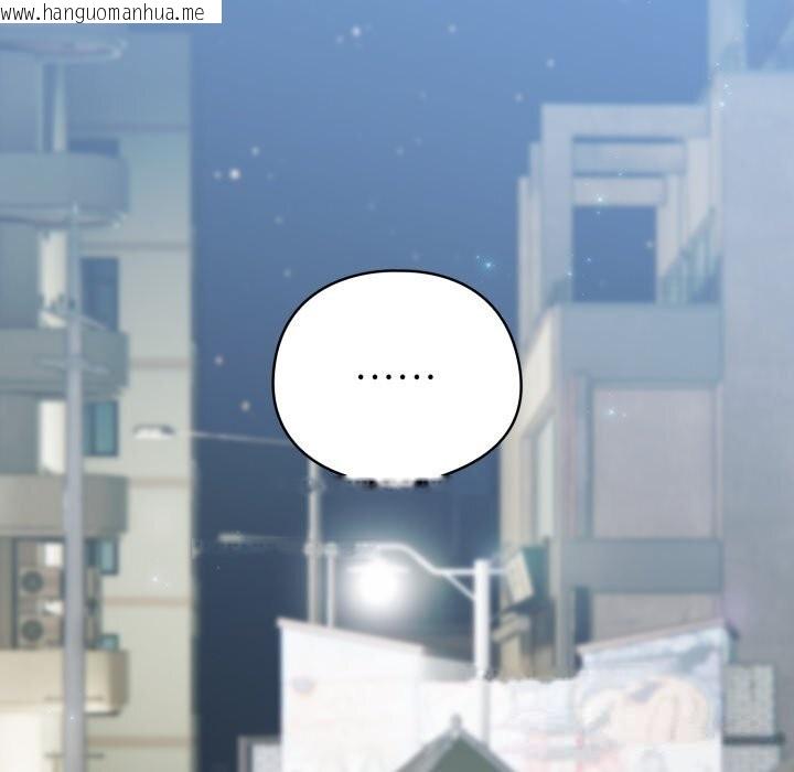 韩国漫画配角的生存任务韩漫_配角的生存任务-第28话在线免费阅读-韩国漫画-第123张图片