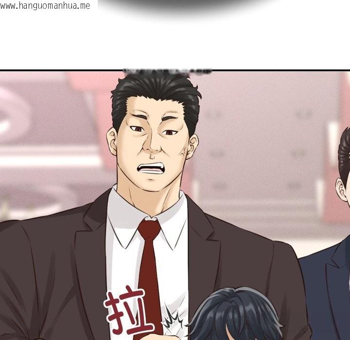 韩国漫画她们的夜晚属于我/与人妻有个秘密韩漫_她们的夜晚属于我/与人妻有个秘密-第5话在线免费阅读-韩国漫画-第50张图片