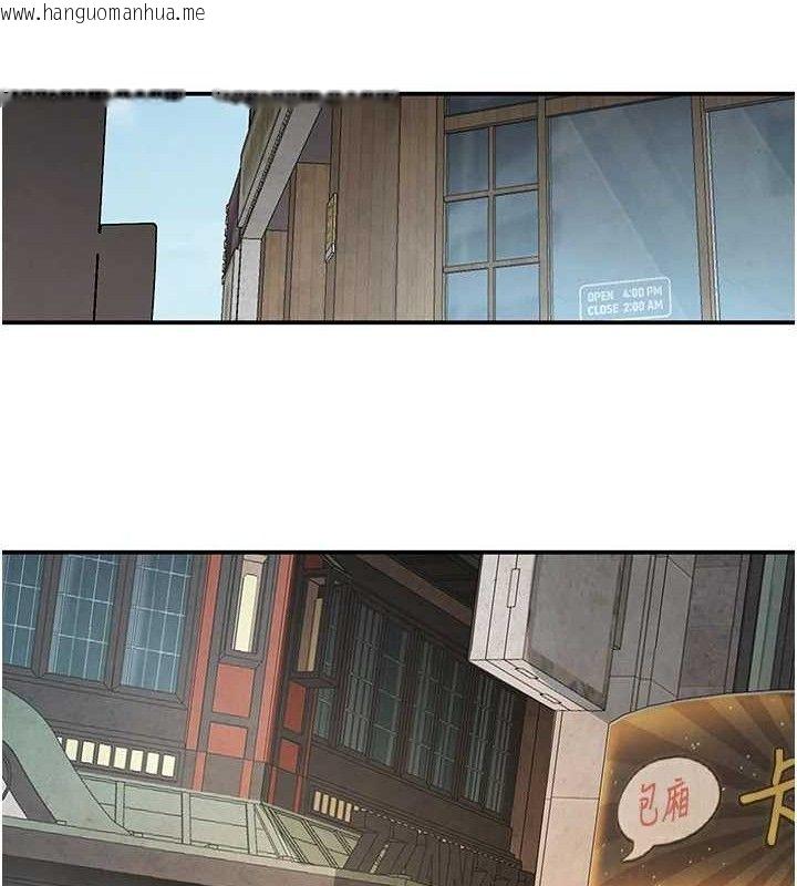 韩国漫画黑道千金韩漫_黑道千金-第46话-包厢内的淫乱呻吟声在线免费阅读-韩国漫画-第63张图片
