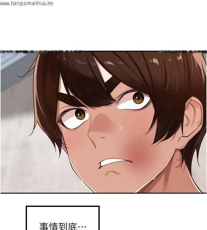 韩国漫画里长孙子开麦啦韩漫_里长孙子开麦啦-第21话-我哪一点输给他?!在线免费阅读-韩国漫画-第108张图片