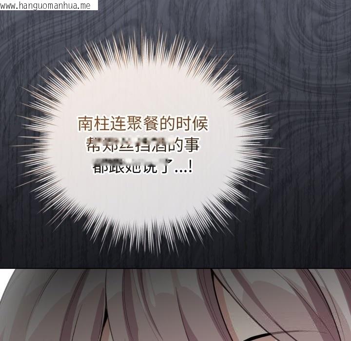 韩国漫画配角的生存任务韩漫_配角的生存任务-第28话在线免费阅读-韩国漫画-第40张图片