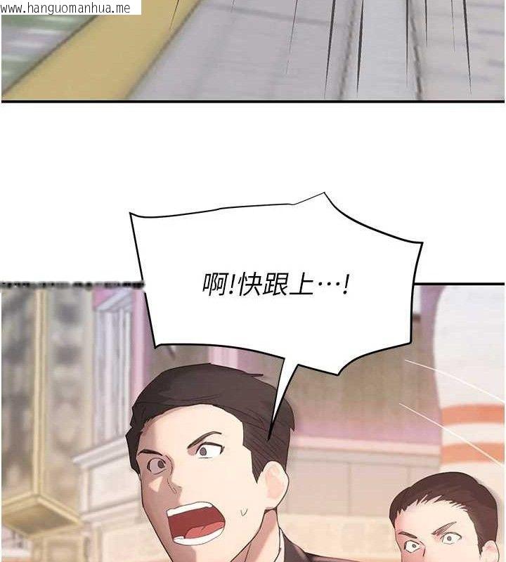 韩国漫画黑道千金韩漫_黑道千金-第46话-包厢内的淫乱呻吟声在线免费阅读-韩国漫画-第60张图片