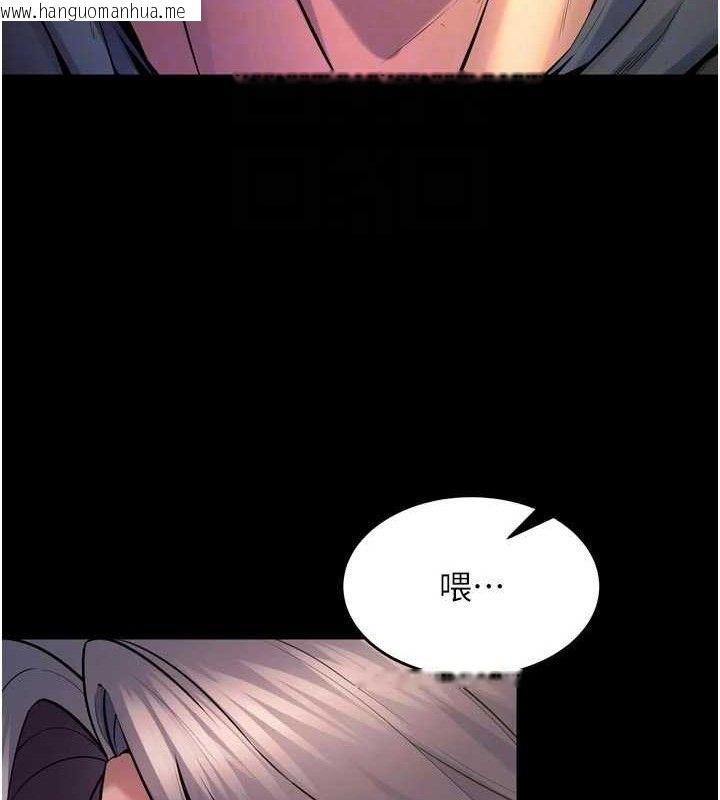 韩国漫画狱火重生韩漫_狱火重生-第31话-这就是我报仇的方式在线免费阅读-韩国漫画-第57张图片