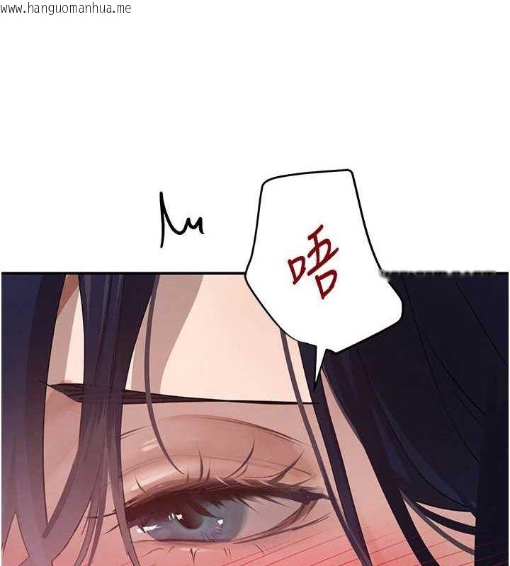 韩国漫画黑道千金韩漫_黑道千金-第46话-包厢内的淫乱呻吟声在线免费阅读-韩国漫画-第125张图片