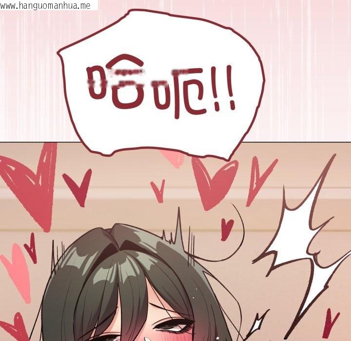 韩国漫画缺德邻居难相处韩漫_缺德邻居难相处-第47话在线免费阅读-韩国漫画-第175张图片