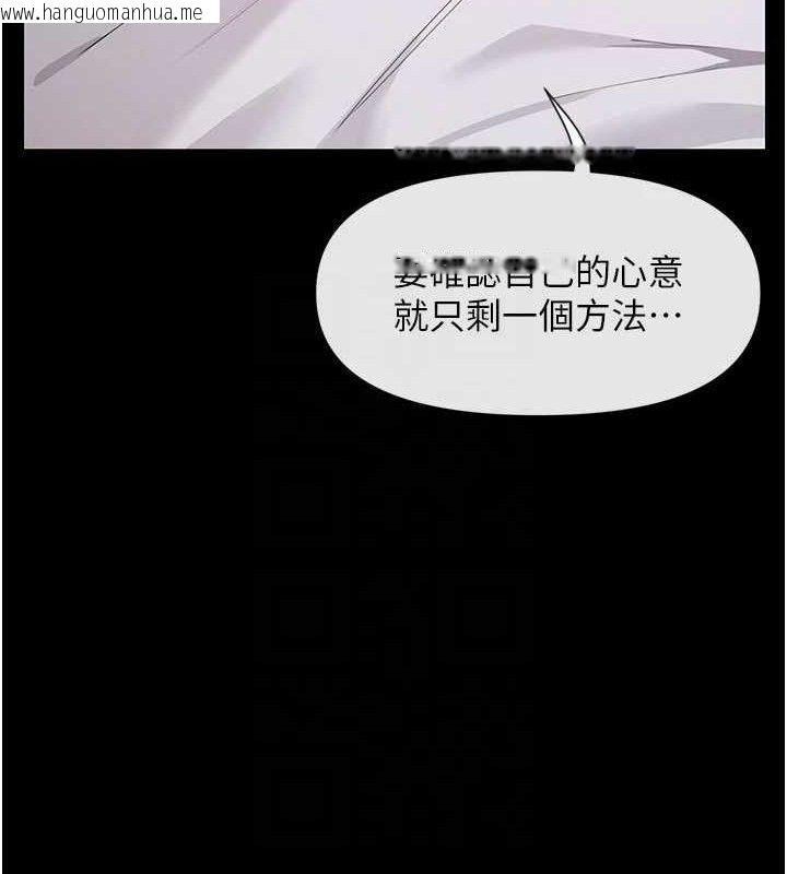 韩国漫画女神都在看这些?韩漫_女神都在看这些?-第49话-终于脱离单身了!!在线免费阅读-韩国漫画-第125张图片