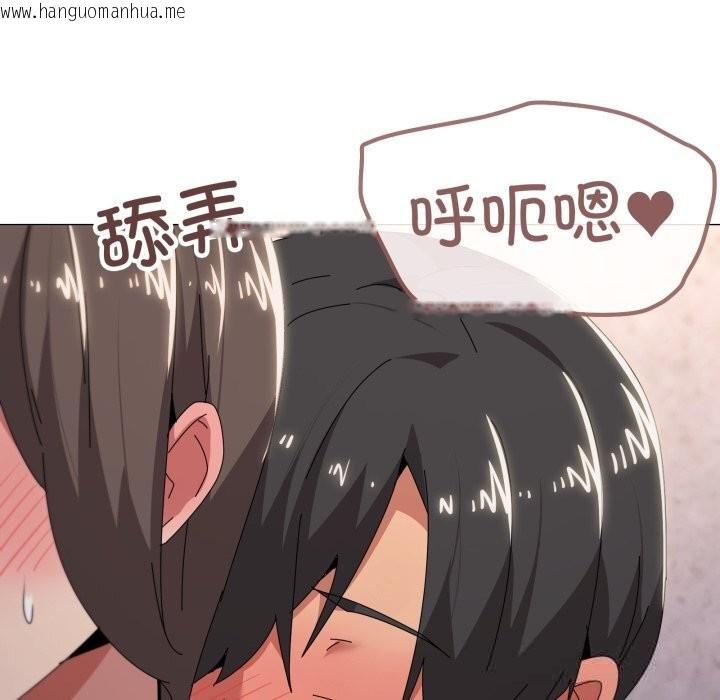 韩国漫画家人之间这样不好吧？韩漫_家人之间这样不好吧？-第60话在线免费阅读-韩国漫画-第60张图片