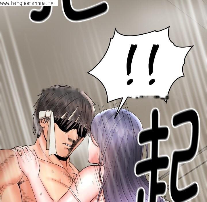 韩国漫画神雕闯都市/强雕：都市润女传说韩漫_神雕闯都市/强雕：都市润女传说-第4话在线免费阅读-韩国漫画-第48张图片