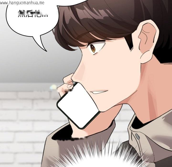 韩国漫画配角的生存任务韩漫_配角的生存任务-第28话在线免费阅读-韩国漫画-第7张图片