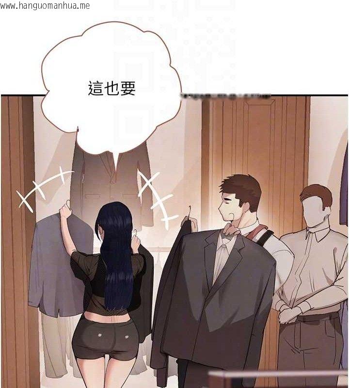 韩国漫画黑道千金韩漫_黑道千金-第46话-包厢内的淫乱呻吟声在线免费阅读-韩国漫画-第19张图片