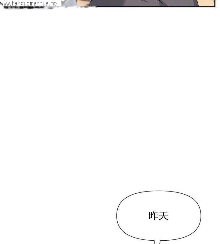 韩国漫画女神都在看这些?韩漫_女神都在看这些?-第49话-终于脱离单身了!!在线免费阅读-韩国漫画-第146张图片