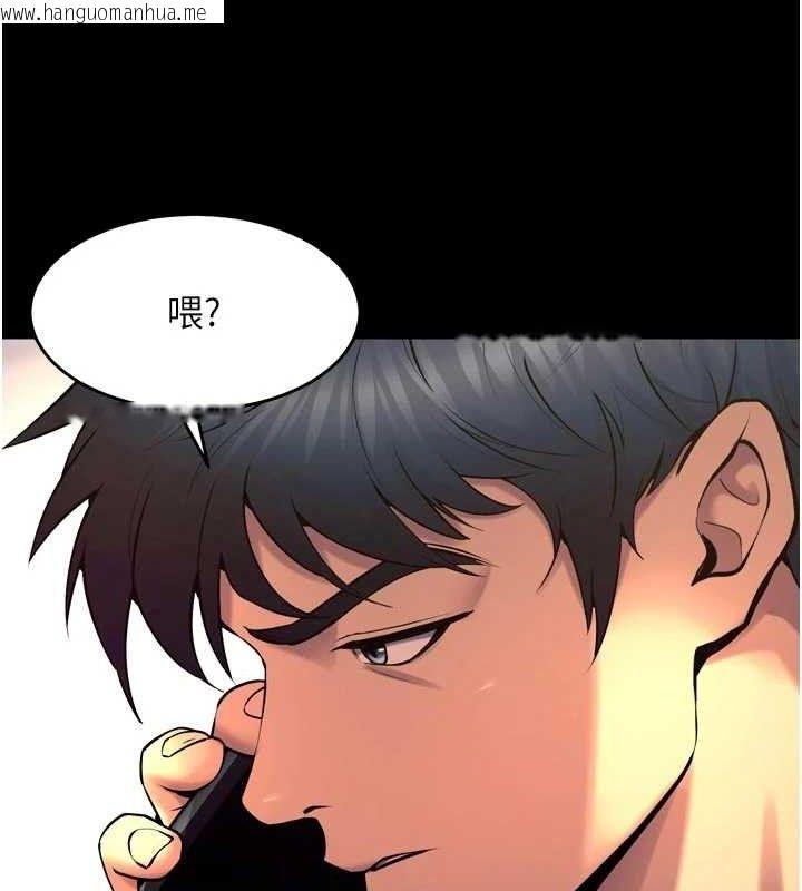 韩国漫画狱火重生韩漫_狱火重生-第31话-这就是我报仇的方式在线免费阅读-韩国漫画-第20张图片