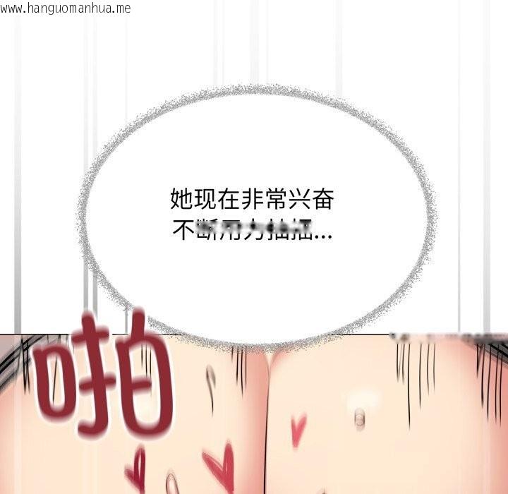 韩国漫画缺德邻居难相处韩漫_缺德邻居难相处-第47话在线免费阅读-韩国漫画-第179张图片