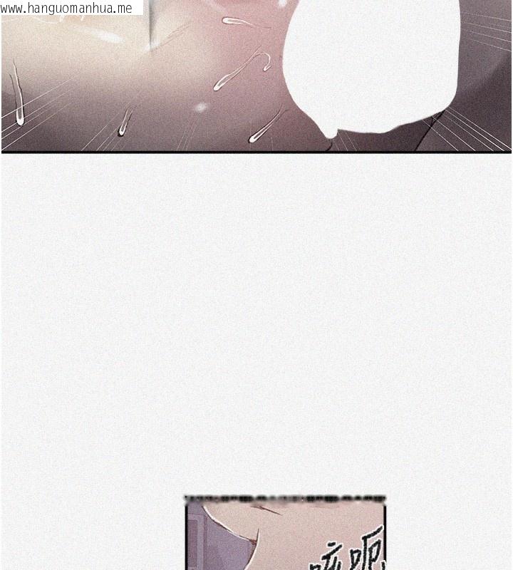 韩国漫画秘密教学韩漫_秘密教学-第280话-不然阿姨妳帮我解套啊在线免费阅读-韩国漫画-第6张图片