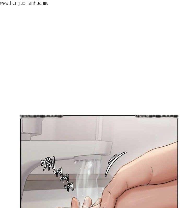 韩国漫画偏偏欲到妳韩漫_偏偏欲到妳-第58话-在洗手间速战速决在线免费阅读-韩国漫画-第84张图片