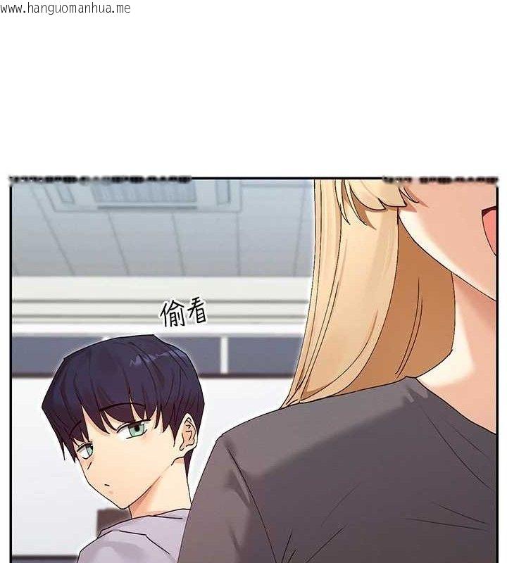 韩国漫画女神都在看这些?韩漫_女神都在看这些?-第49话-终于脱离单身了!!在线免费阅读-韩国漫画-第137张图片