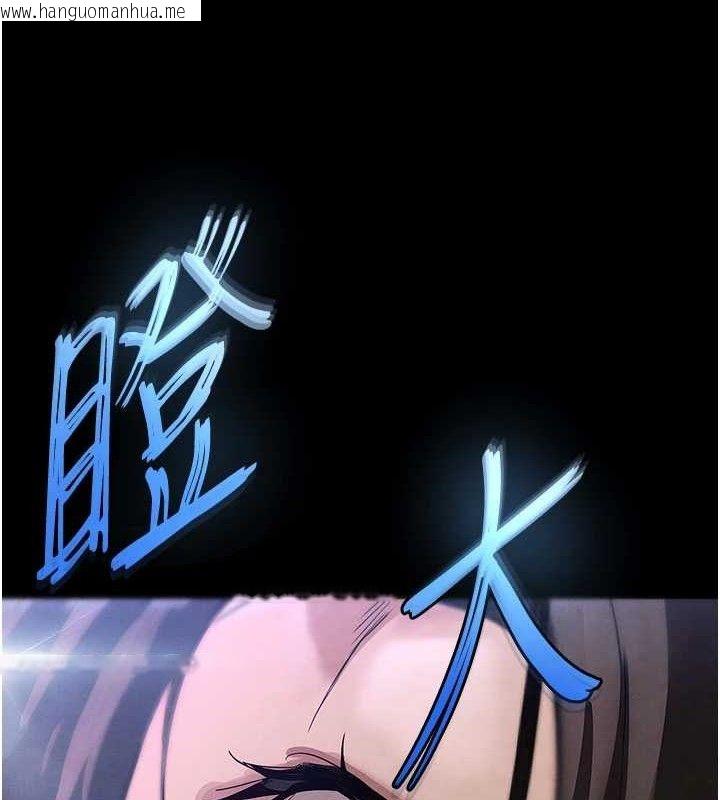 韩国漫画末日雕堡韩漫_末日雕堡-第42话-断了手还是能当肉便器在线免费阅读-韩国漫画-第5张图片