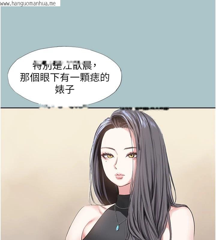 韩国漫画不要恋爱要打砲韩漫_不要恋爱要打砲-第1话-恋爱X打砲O在线免费阅读-韩国漫画-第71张图片