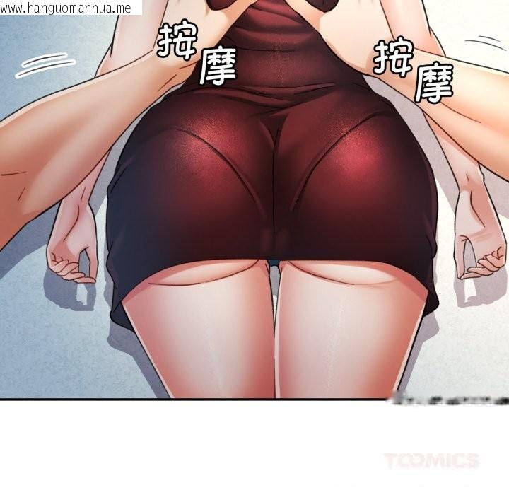 韩国漫画可以爱你吗韩漫_可以爱你吗-第67话在线免费阅读-韩国漫画-第129张图片