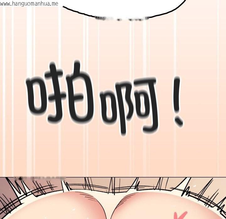韩国漫画缺德邻居难相处韩漫_缺德邻居难相处-第47话在线免费阅读-韩国漫画-第192张图片