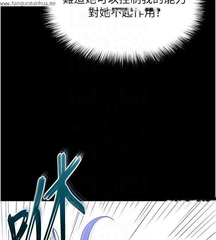 韩国漫画末日雕堡韩漫_末日雕堡-第42话-断了手还是能当肉便器在线免费阅读-韩国漫画-第32张图片