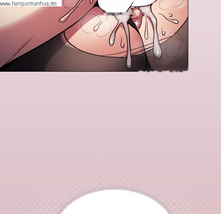 韩国漫画缺德邻居难相处韩漫_缺德邻居难相处-第47话在线免费阅读-韩国漫画-第18张图片