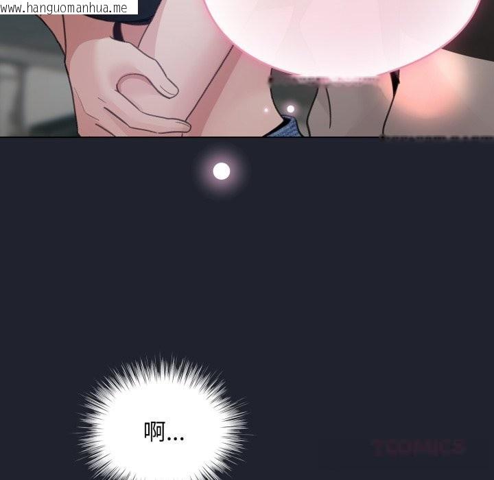 韩国漫画配角的生存任务韩漫_配角的生存任务-第28话在线免费阅读-韩国漫画-第102张图片
