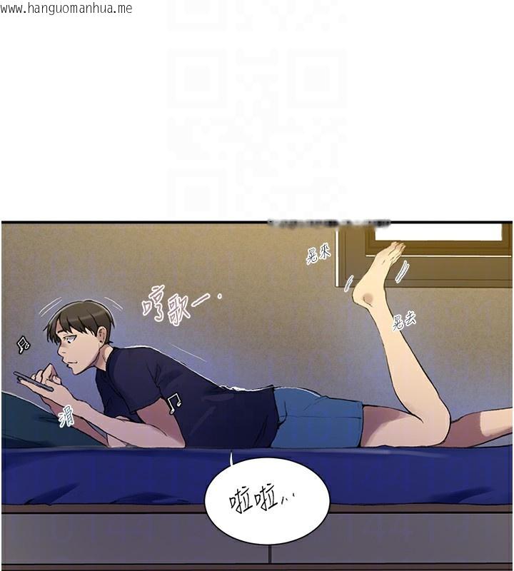 韩国漫画秘密教学韩漫_秘密教学-第280话-不然阿姨妳帮我解套啊在线免费阅读-韩国漫画-第100张图片