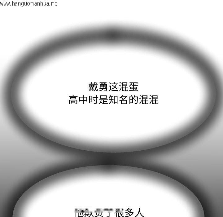 韩国漫画她们的夜晚属于我/与人妻有个秘密韩漫_她们的夜晚属于我/与人妻有个秘密-第5话在线免费阅读-韩国漫画-第116张图片