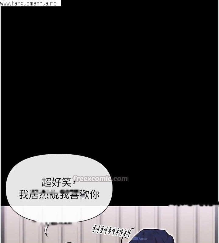 韩国漫画女神都在看这些?韩漫_女神都在看这些?-第49话-终于脱离单身了!!在线免费阅读-韩国漫画-第112张图片