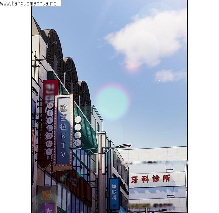 韩国漫画游戏不能这样玩/游戏规则我来定韩漫_游戏不能这样玩/游戏规则我来定-第114话在线免费阅读-韩国漫画-第55张图片