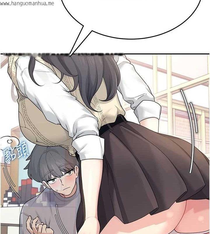 韩国漫画飞机杯女神连线中韩漫_飞机杯女神连线中-第26话-还是不穿内裤最好看在线免费阅读-韩国漫画-第171张图片