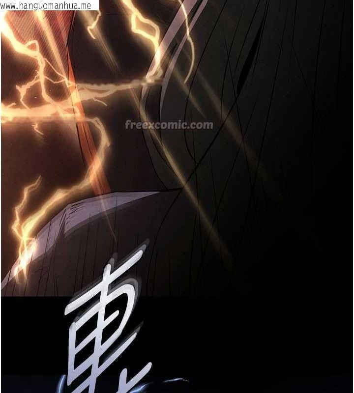 韩国漫画末日雕堡韩漫_末日雕堡-第42话-断了手还是能当肉便器在线免费阅读-韩国漫画-第126张图片