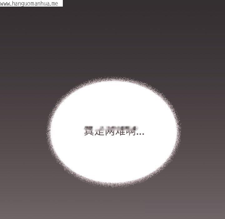 韩国漫画缺德邻居难相处韩漫_缺德邻居难相处-第47话在线免费阅读-韩国漫画-第79张图片