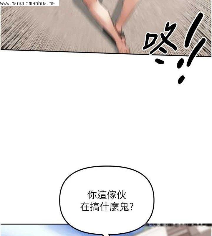 韩国漫画里长孙子开麦啦韩漫_里长孙子开麦啦-第21话-我哪一点输给他?!在线免费阅读-韩国漫画-第68张图片