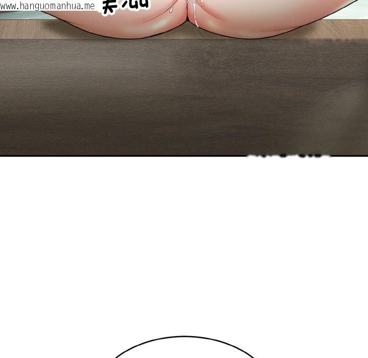 韩国漫画神雕闯都市/强雕：都市润女传说韩漫_神雕闯都市/强雕：都市润女传说-第4话在线免费阅读-韩国漫画-第5张图片