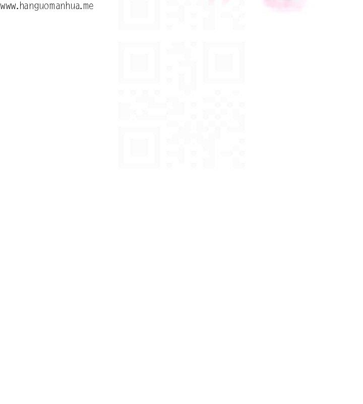 韩国漫画恋爱大富翁韩漫_恋爱大富翁-第33话-暧昧不明的两人在线免费阅读-韩国漫画-第46张图片
