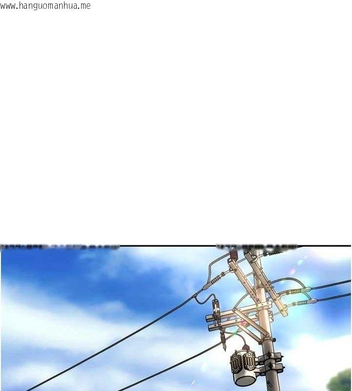 韩国漫画里长孙子开麦啦韩漫_里长孙子开麦啦-第21话-我哪一点输给他?!在线免费阅读-韩国漫画-第1张图片