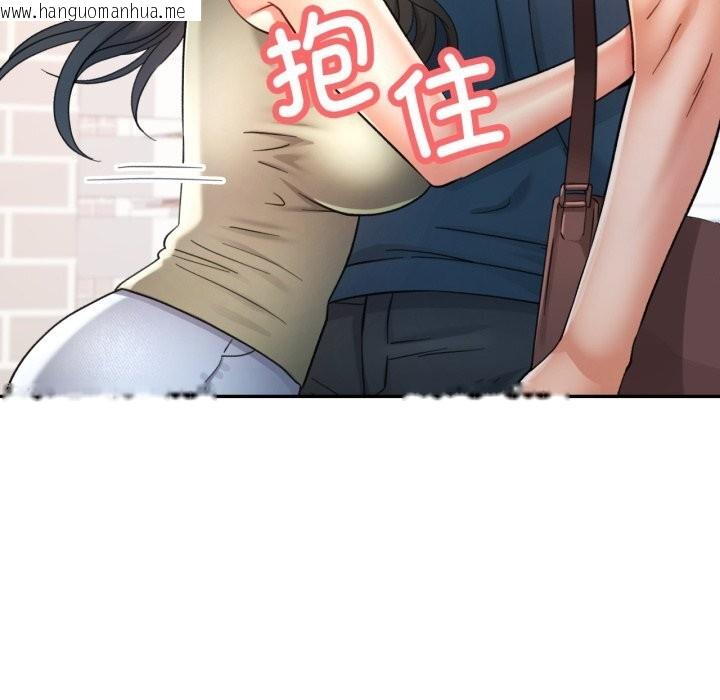 韩国漫画可以爱你吗韩漫_可以爱你吗-第67话在线免费阅读-韩国漫画-第32张图片