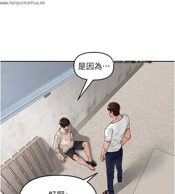 韩国漫画里长孙子开麦啦韩漫_里长孙子开麦啦-第21话-我哪一点输给他?!在线免费阅读-韩国漫画-第72张图片