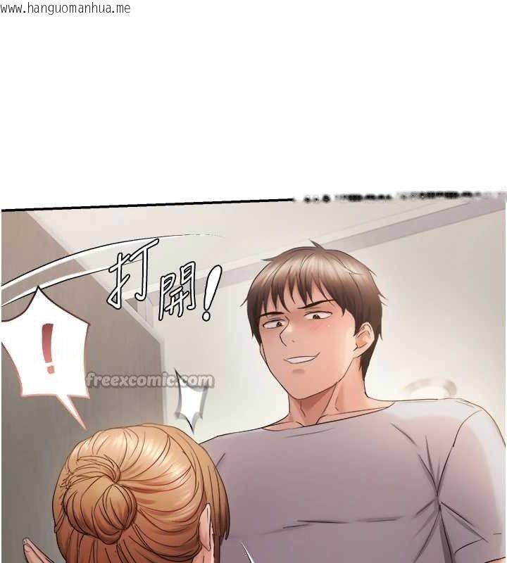 韩国漫画偏偏欲到妳韩漫_偏偏欲到妳-第58话-在洗手间速战速决在线免费阅读-韩国漫画-第105张图片
